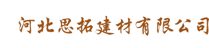 吉林省華隆機械設備有限公司